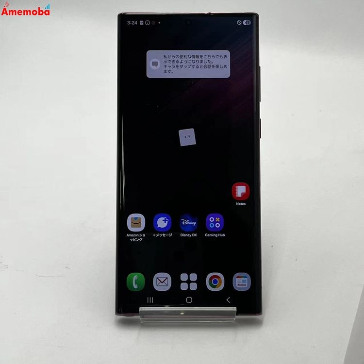 Galaxy S22 Ultra 256GB �ѡ��ץ� SC-52C docomo��SIM�ե꡼