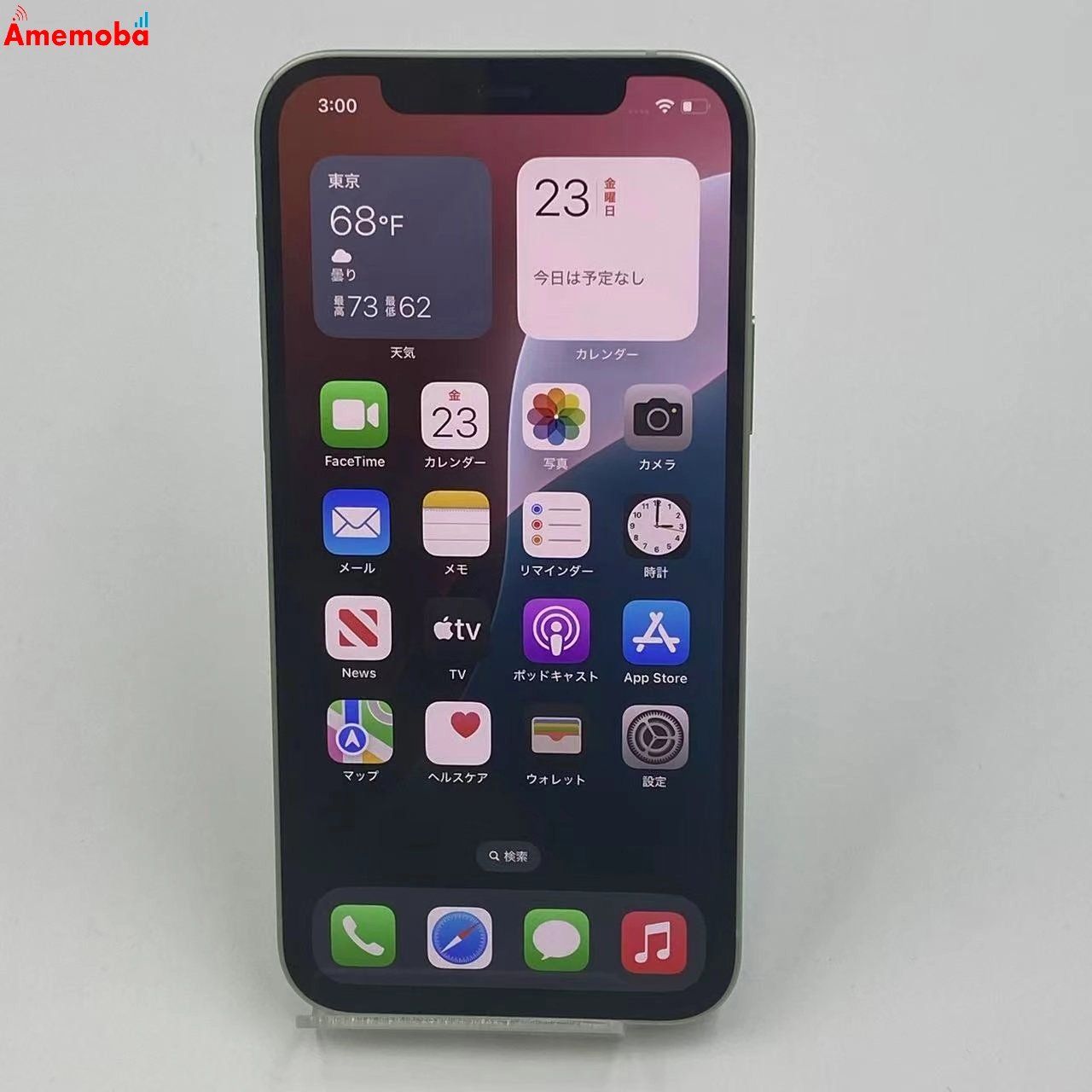 iPhone - 極美 Apple iPhone12 SIMフリー 128GB  MGHY3J/A 極美 Apple iPhone12 SIMフリー 128GB MGHY3J/A