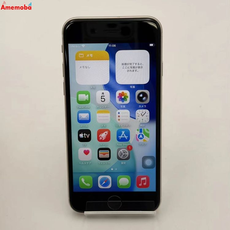 iPhoneSE ��3���� 64GB �������饤�� MMYD3J/A SoftBank��SIM�ե꡼