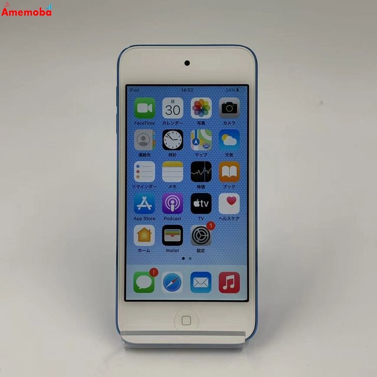 ��®ȯ��iPod touch (��7����) 256GB �֥롼 NVJC2J/A