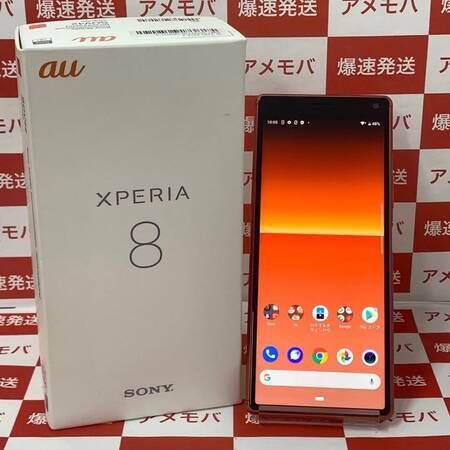 ムスビー｜爆速発送 Xperia 8 SOV42 64GB AU版SIMフリー オレンジ 新品  