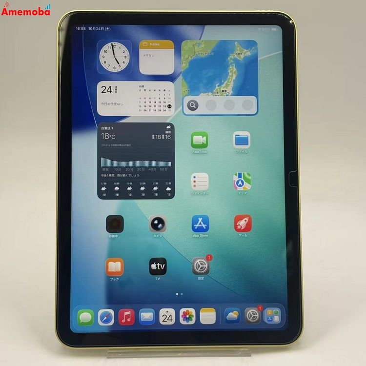 ��®ȯ��iPad ��10���� Wi-Fi��ǥ� 256GB �������� 4PQA3J/A �������
