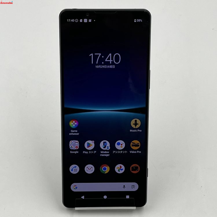 ®ȯXperia 1 IV 256GB ֥å SO-51C docomo 