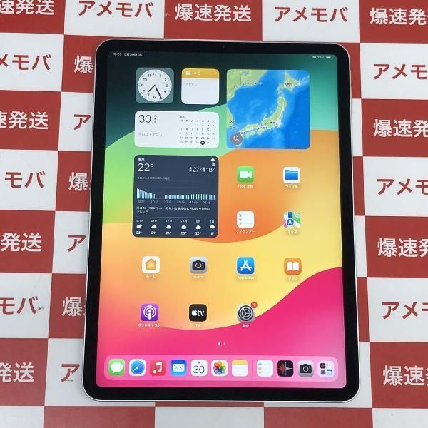 ムスビー｜iPad Pro 11インチ 第2世代 128GB Wi-Fiモデル バッテリー  