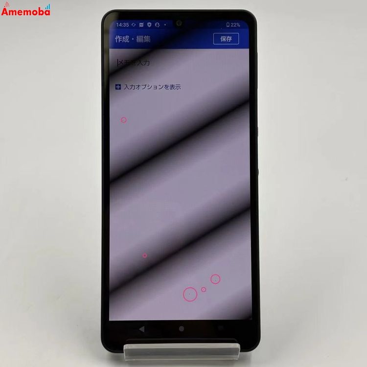 AQUOS sense6 4GB/64GB �֥�å� SH-54B docomo��SIM�ե꡼ ����