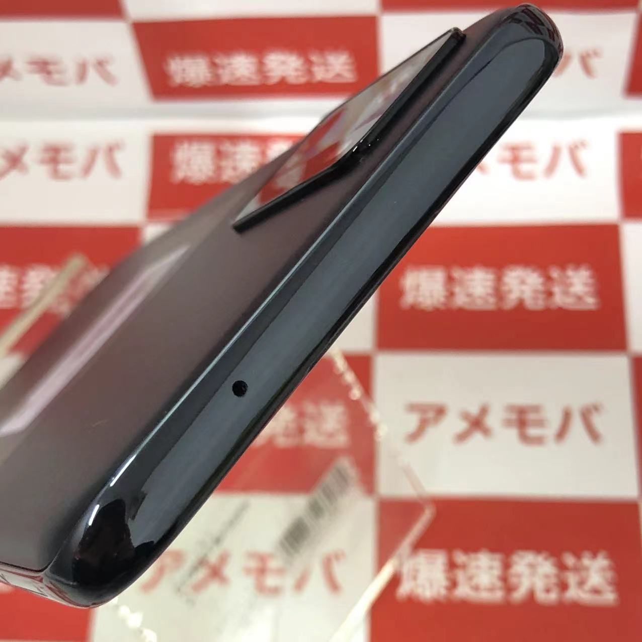 ムスビー｜爆速発送OPPO A55s 5G A1020P 64GB SoftBank版SIMフリー 