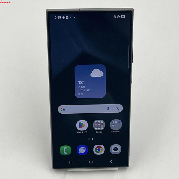 Galaxy S24 Ultra 1TB ˥֥å SCG26 AUSIMե꡼ Ʊ