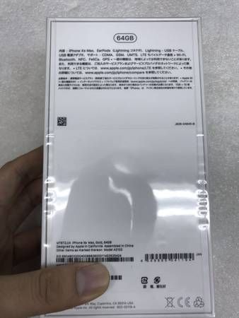 ムスビー｜爆速発送 Apple版新品未開封 iPhoneXS Max 64GB SIMフリー 