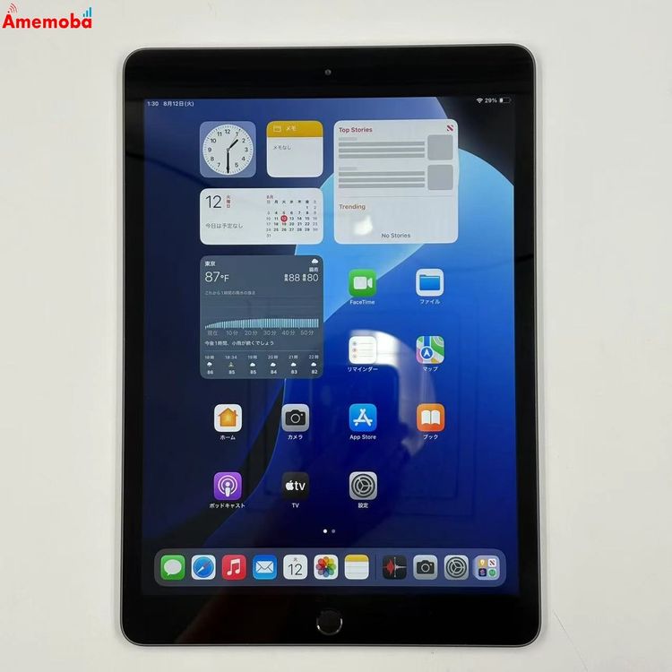 ®ȯiPad 8 Wi-Fiǥ 32GB ڡ쥤 MYL92J/A Ʊ