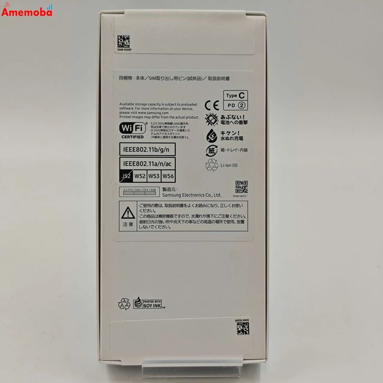 ®ȯGalaxy A25 5G 64GB ֥롼 SCG33SLA AUSIMե꡼ ̤