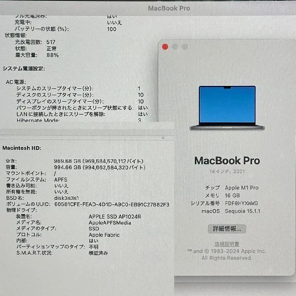 MacBook Pro 14 2021 M1 Pro 16GB 1TB A2442 ڡ