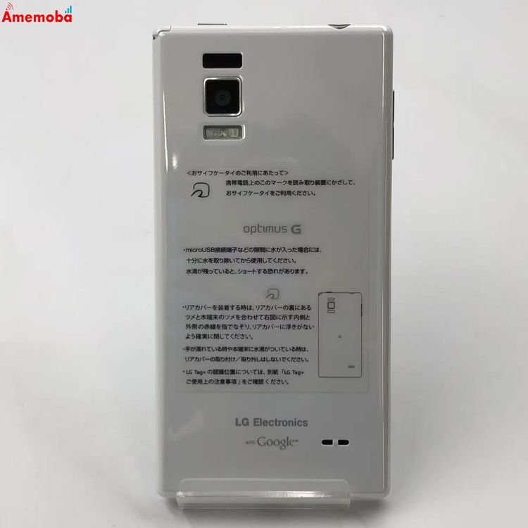 ��®ȯ��Optimus G LGL21 16GB �ۥ磻�� AU��SIM�ե꡼