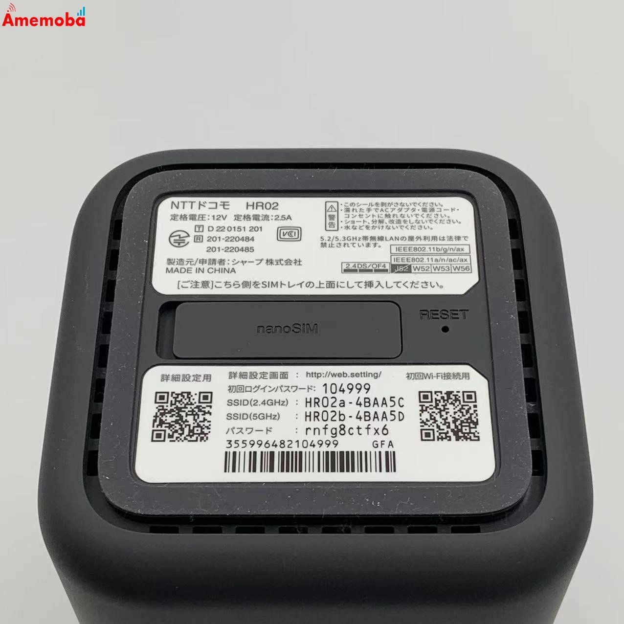 ムスビー｜爆速発送home 5G HR02 新品同様【home 5G HR02 NTTドコモ