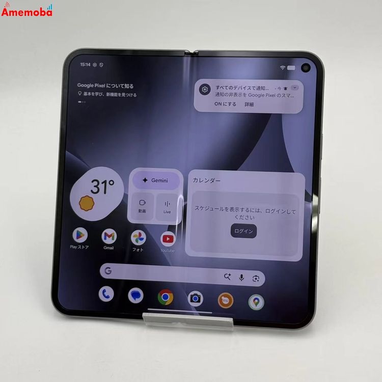 Google Pixel 10 Pro Fold 256GB Moonstone GM66V SIM