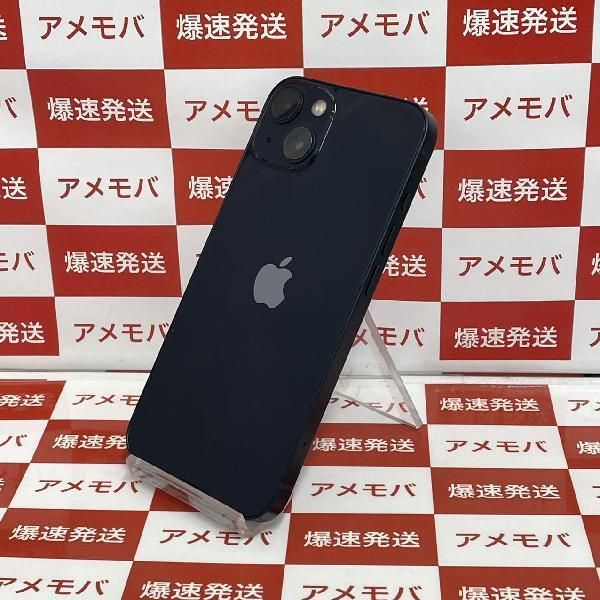 ムスビー｜爆速発送iPhone 13 128GB docomo版SIMフリー バッテリー99 