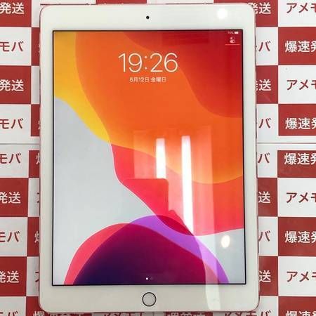 ムスビー｜爆速発送 iPadPro9.7インチ 128GB au版SIMフリー 美品 