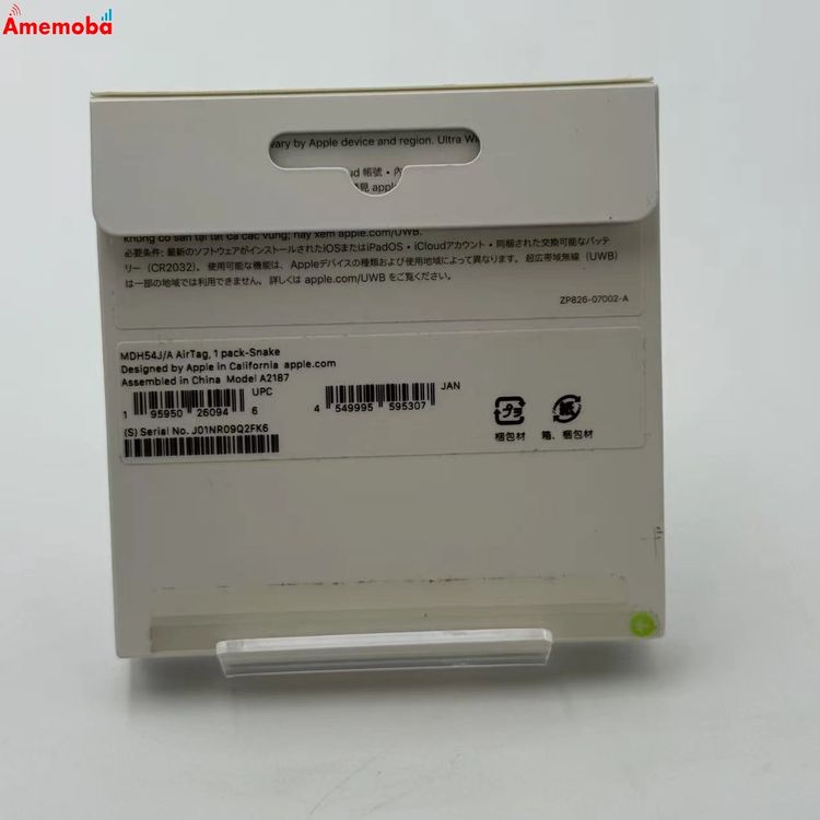 ��®ȯ��Apple AirTag 1�ѥå� �ۥ磻�� MX532ZP/A