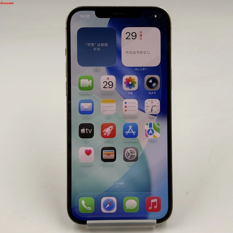 iPhone12 Pro Max 256GB ������� MGD13J/A SoftBank��SIM��