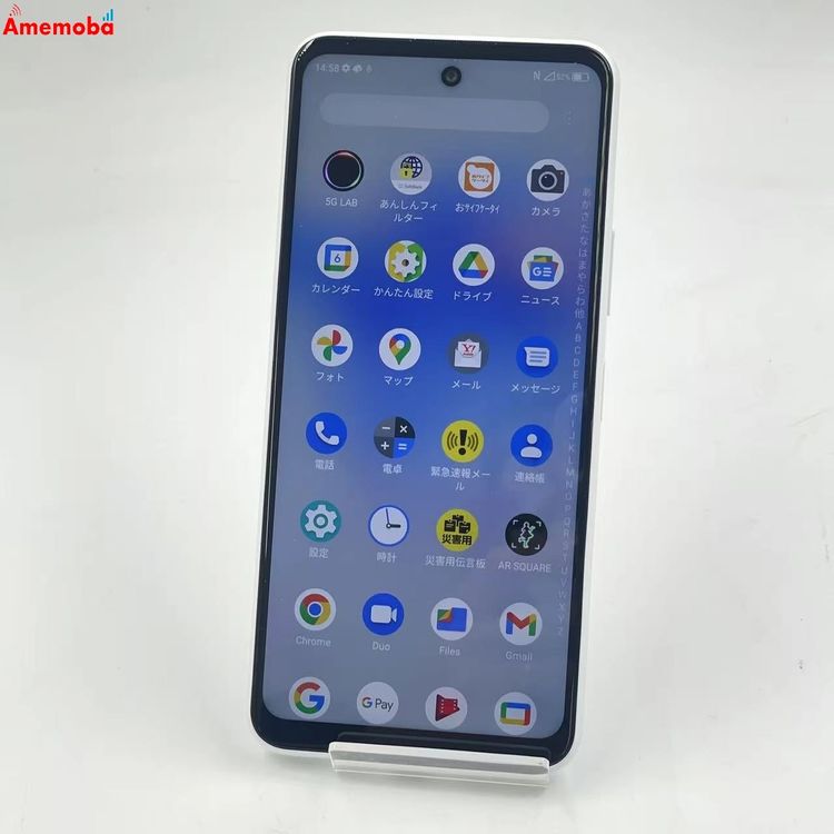 ��®ȯ��Libero 5G II 64GB �ۥ磻�� A103ZT Y!mobile��SIM�ե꡼
