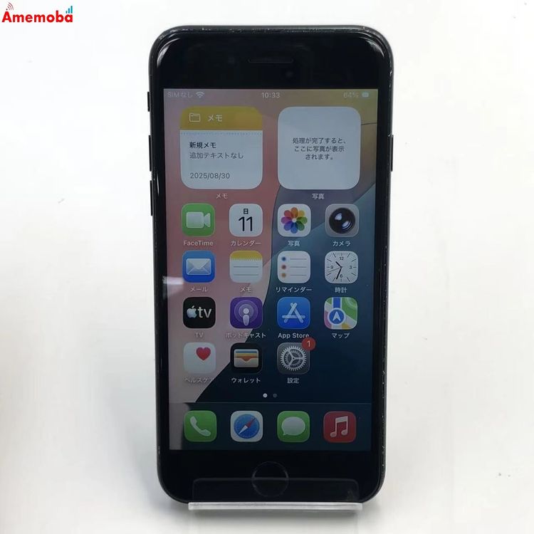 ��®ȯ��iPhoneSE ��3���� 64GB �ߥåɥʥ��� MMYC3J/A AU��SIM�ե꡼