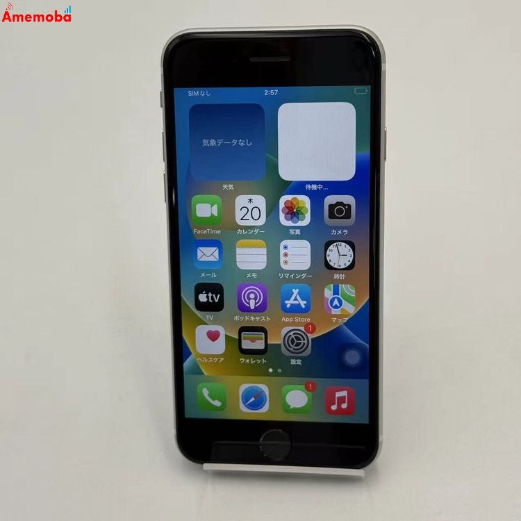 ��®ȯ��iPhoneSE ��2���� 256GB �ۥ磻�� MXVU2J/A SIM�ե꡼ �������