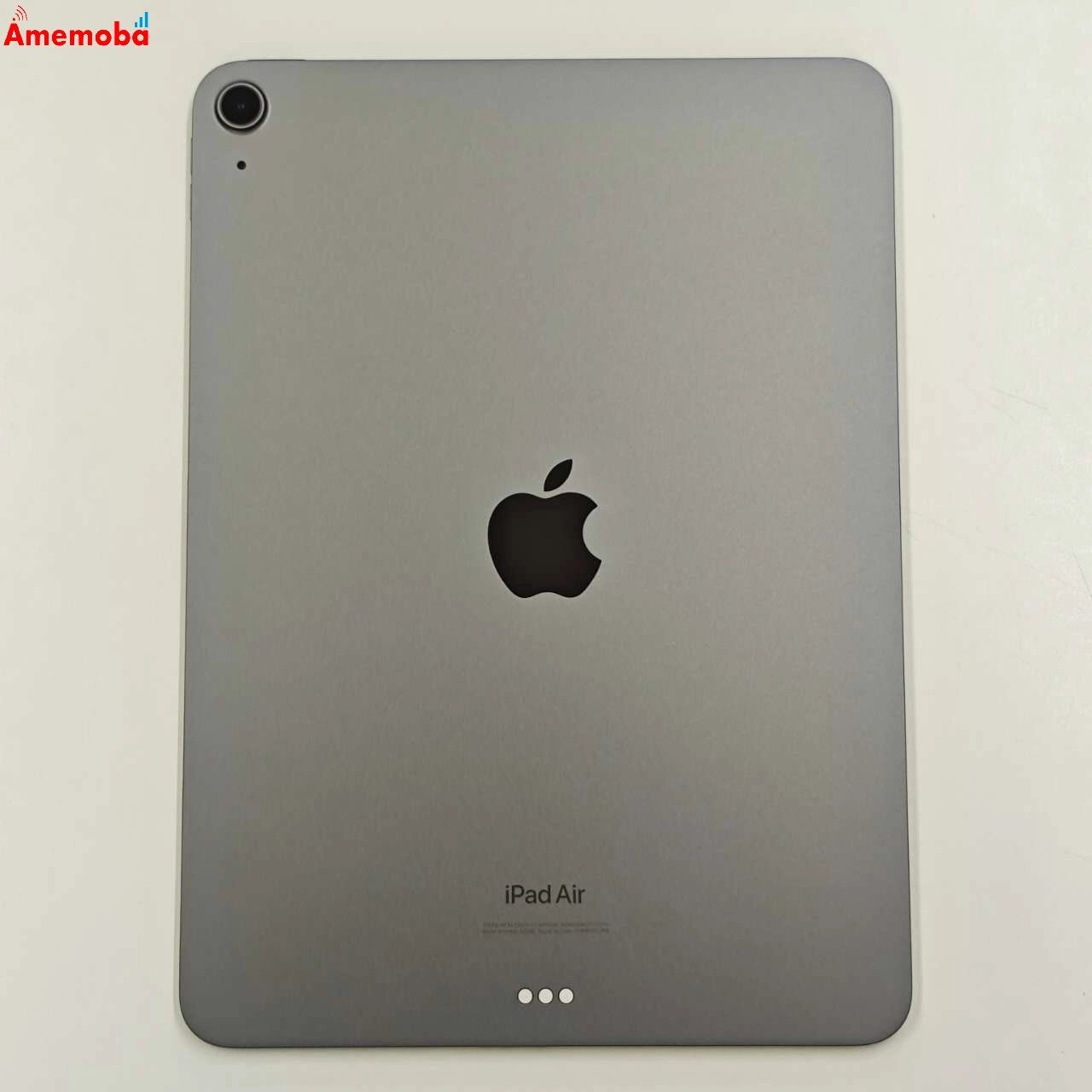 ムスビー｜iPad Air 第5世代 Wi-Fiモデル 64GB スペースグレイ