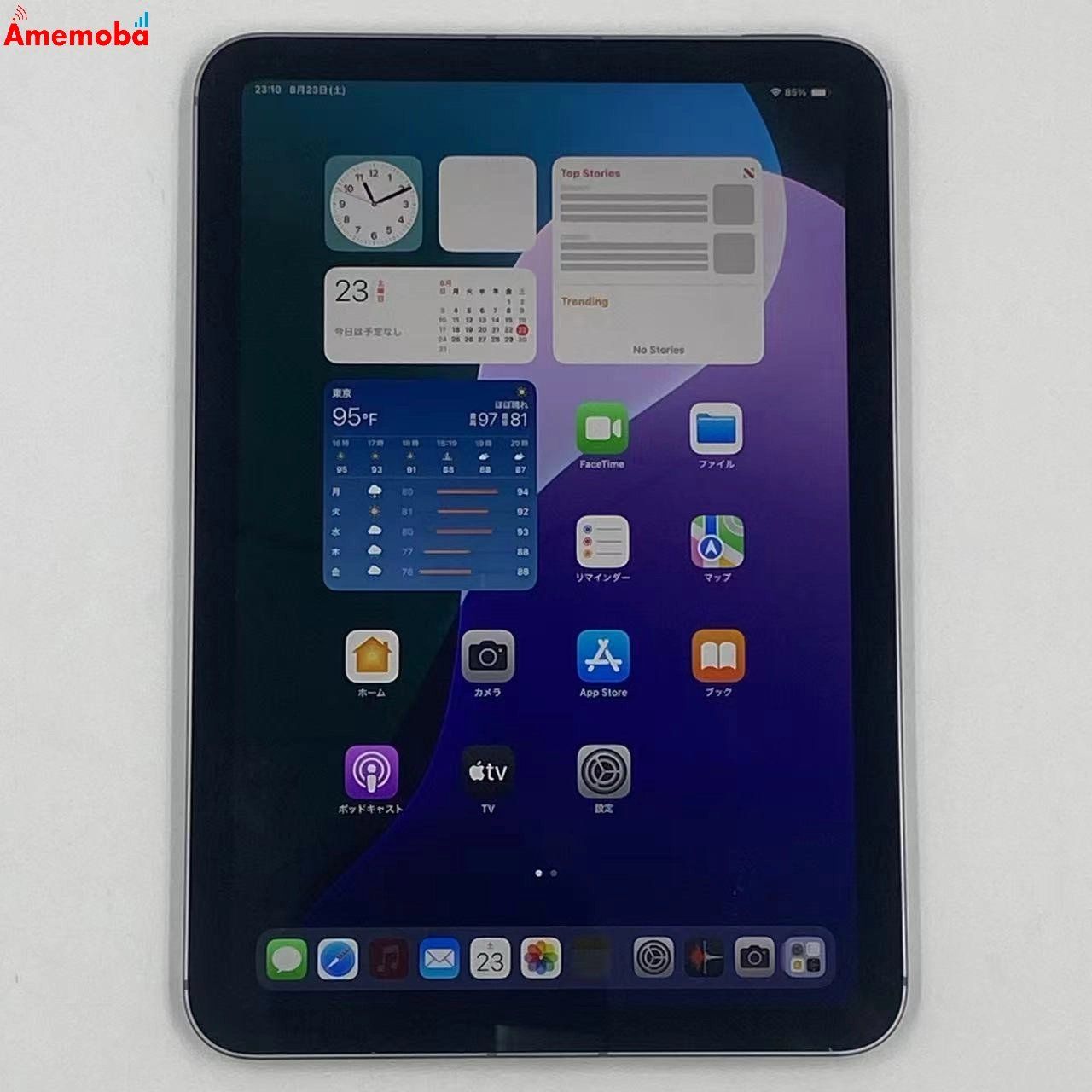 iPad mini 第７世代 256GB 国内版SIMフリー ipad mini 第7世代 256」の人気商品一覧 | 安い商品を通販サイト