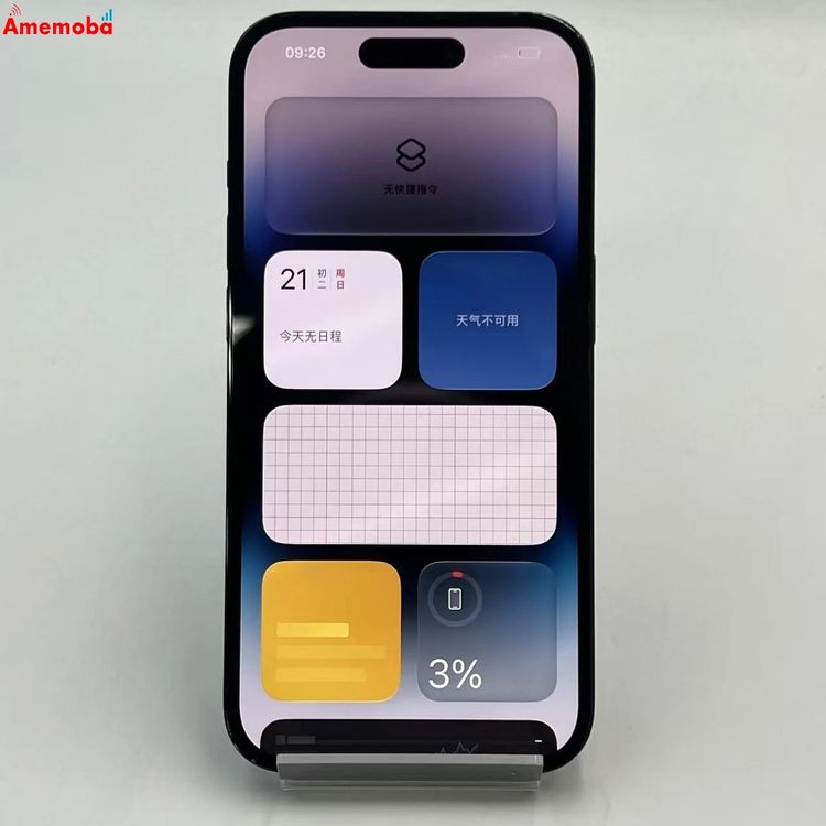 iPhone14 Pro 128GB ���ڡ����֥�å� MPXU3J/A Apple��SIM�ե꡼