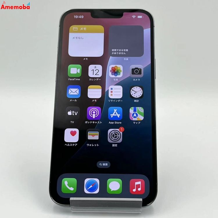 iPhone13 Pro Max 256GB ֥롼 MLJD3J/A AUSIMե꡼