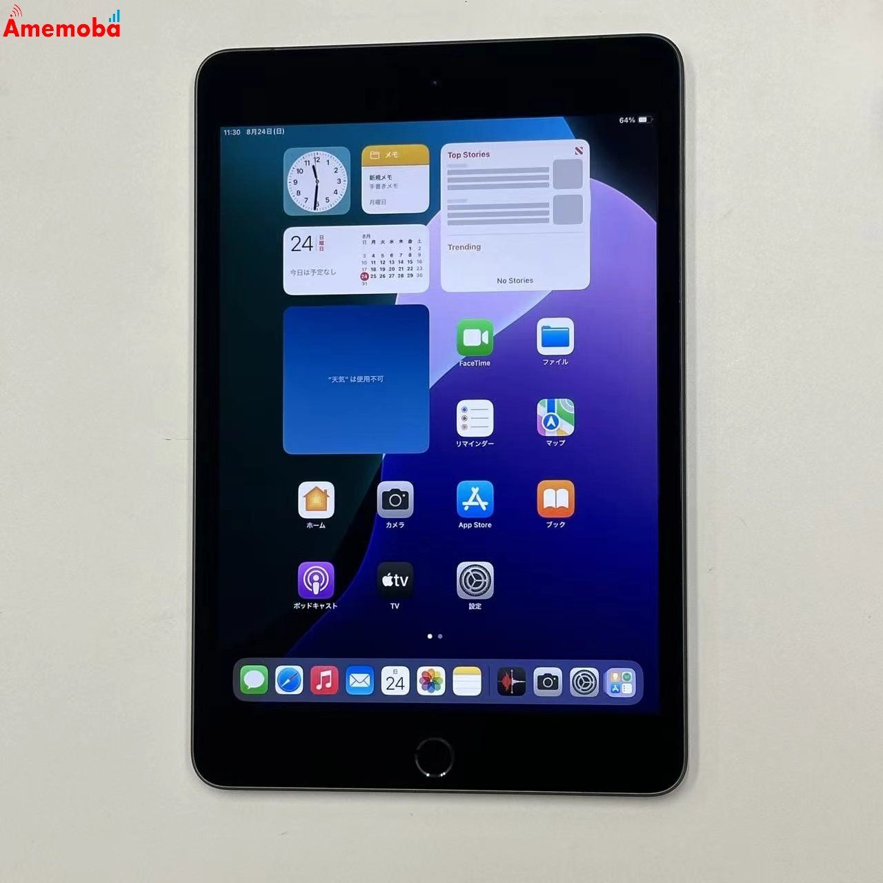iPad mini 第5世代 64GB スペースグレー Amazon.co.jp: 【整備済み品】 Apple iPad mini (第5世代) Wi