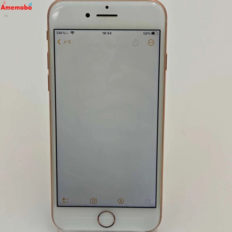 iPhone8 256GB  MQ862J/A  SoftBankSIMե꡼ 
