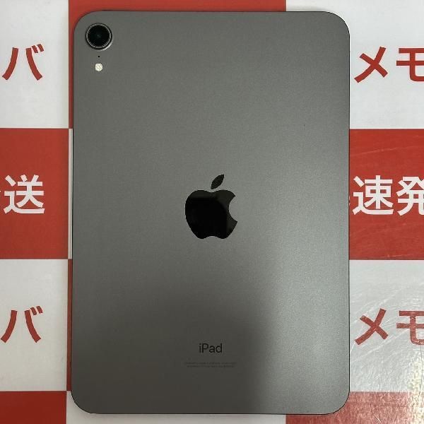 ムスビー｜爆速発送 iPad mini 第6世代 256GB Wi-Fiモデル バッテリー 