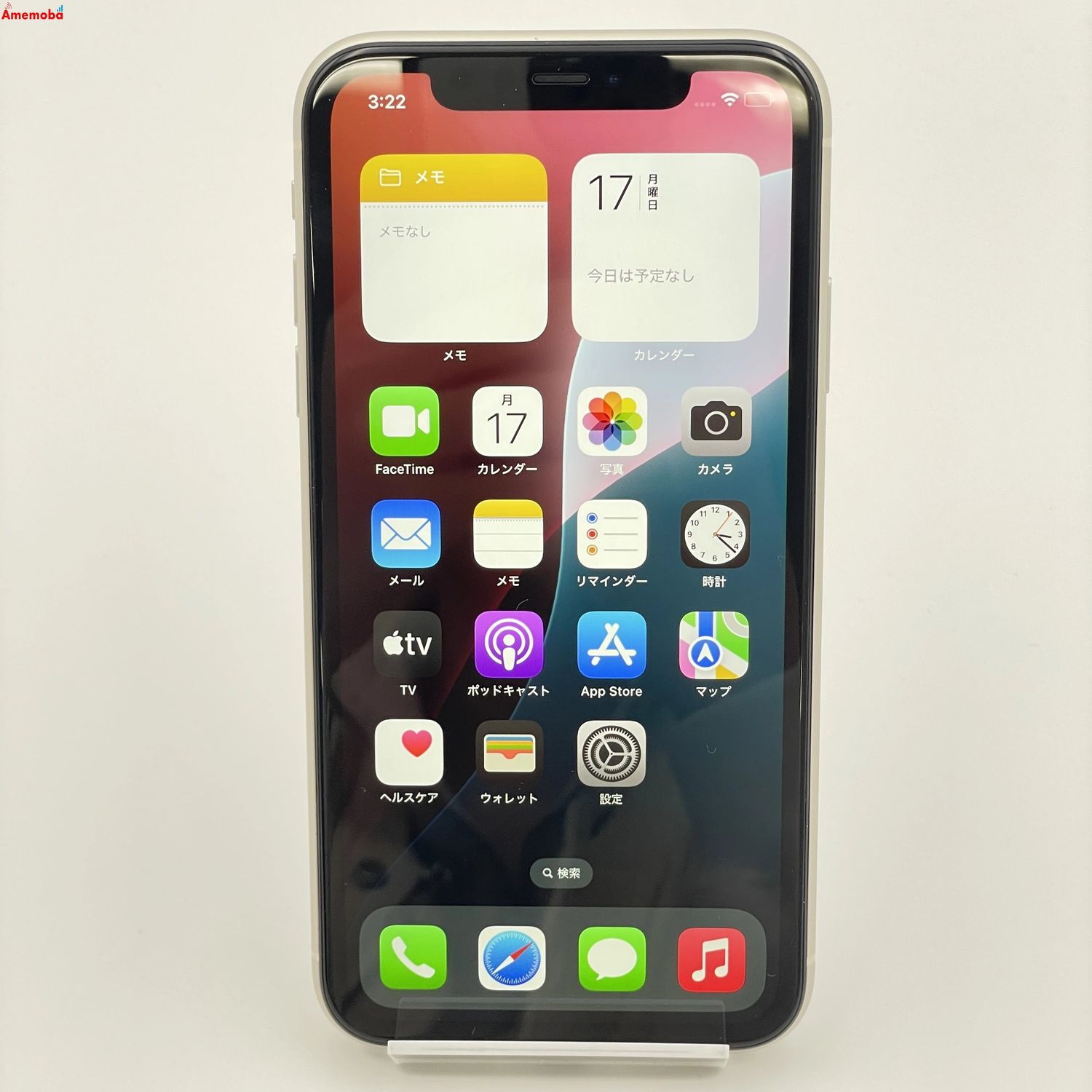 ムスビー｜爆速発送iPhone11 128GB MWM22J/A docomo版SIMフリー 