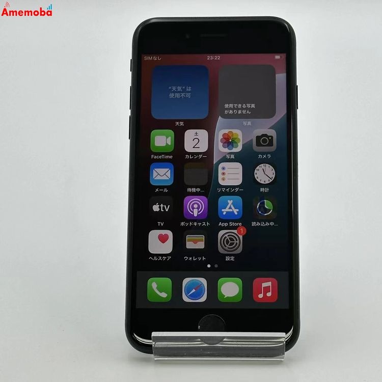 iPhoneSE 3 64GB ߥåɥʥ MMYC3J/A SoftBankSIMե꡼