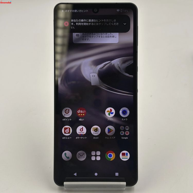 ��®ȯ��AQUOS sense6 4GB/64GB �֥�å� SH-54B SIM�ե꡼ ��������
