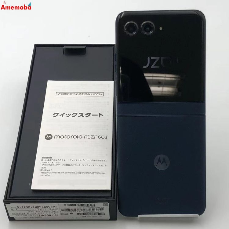 motorola razr 60s 256GB ���֥�륿�륷���ͥ��ӡ� XT25536 SoftB