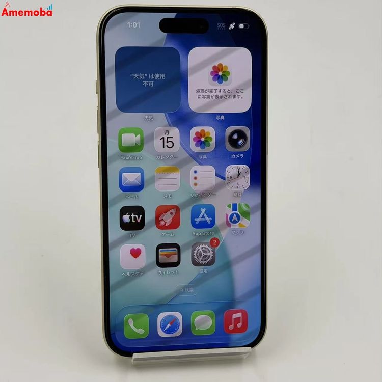��®ȯ��iPhone15 256GB �������� MTMQ3J/A Apple��SIM�ե꡼
