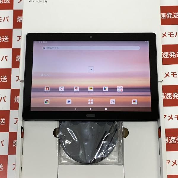 ムスビー｜爆速発送 値下げ dtab d-41A 64GB docomo版SIMフリー【dtab 