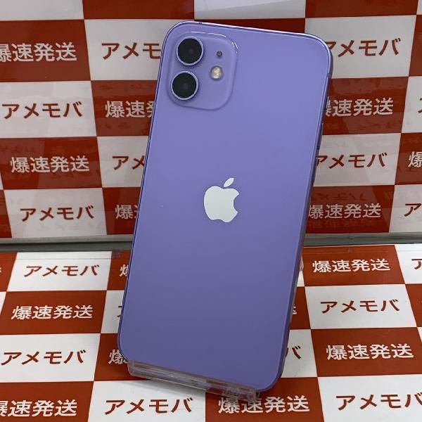 ムスビー｜爆速発送iPhone12 256GB Apple版SIMフリー バッテリー100 