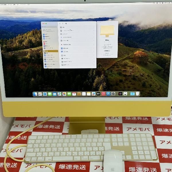 ��®ȯ��iMac 24����� M3 2023 4.5K 8GB 256GB ����Ʊ����