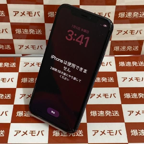 ムスビー｜爆速発送ジャンク品 iPhone11 Pro 64GB au版SIMフリー 