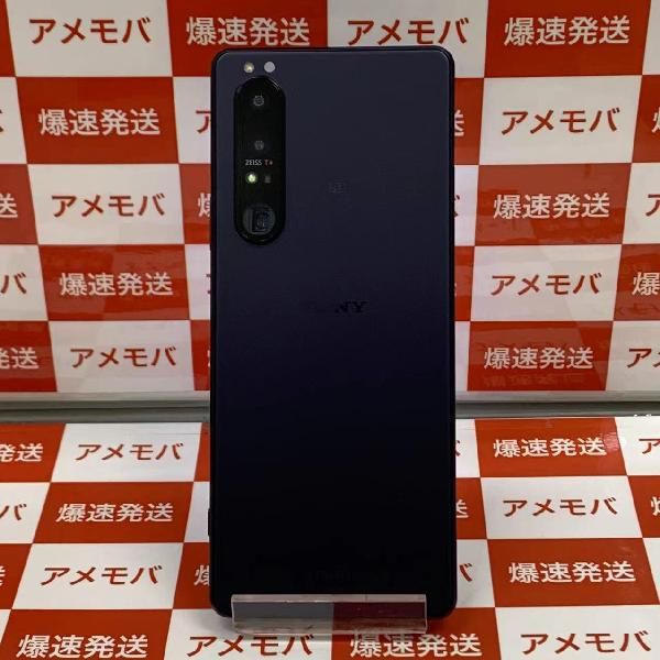 ムスビー｜爆速発送最終値下げ Xperia 1 III 256GB AU版SIMフリー 