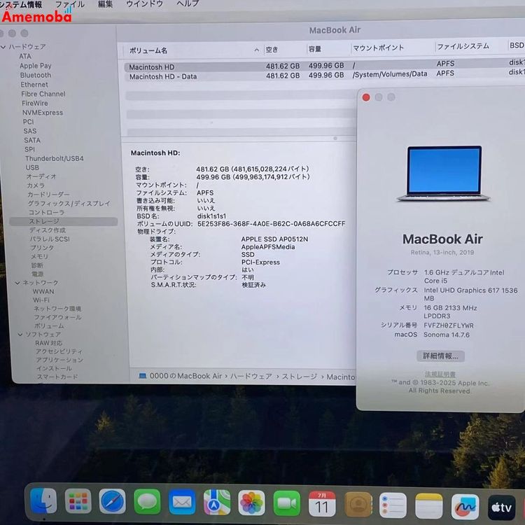 MacBook Air Retina 13 2019 1.6GHz Core i5 16GB
