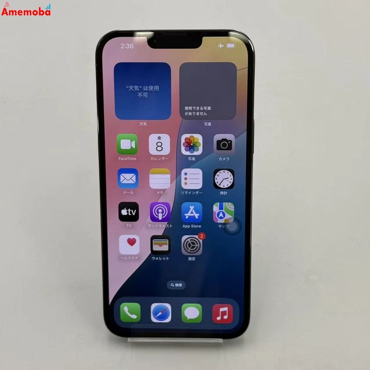 iPhone13 Pro Max 128GB ������֥롼 MLJ73J/A ��ŷ��Х�����SIM��