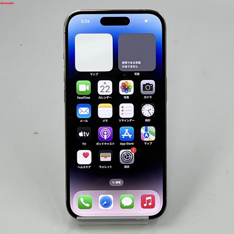 ®ȯiPhone14 Pro 256GB С MQ0Y3J/A SIMե꡼ 