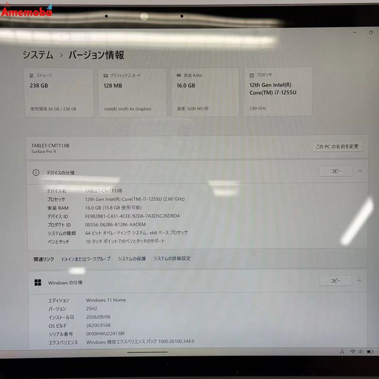 ��®ȯ��Surface Pro 9 16G/256G ����ե����� QIL-00028