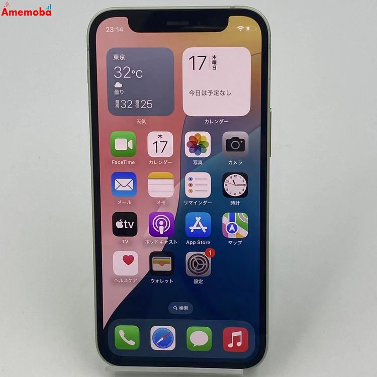 iPhone12 mini 128GB ꡼ MGDQ3J/A docomoSIMե꡼ 