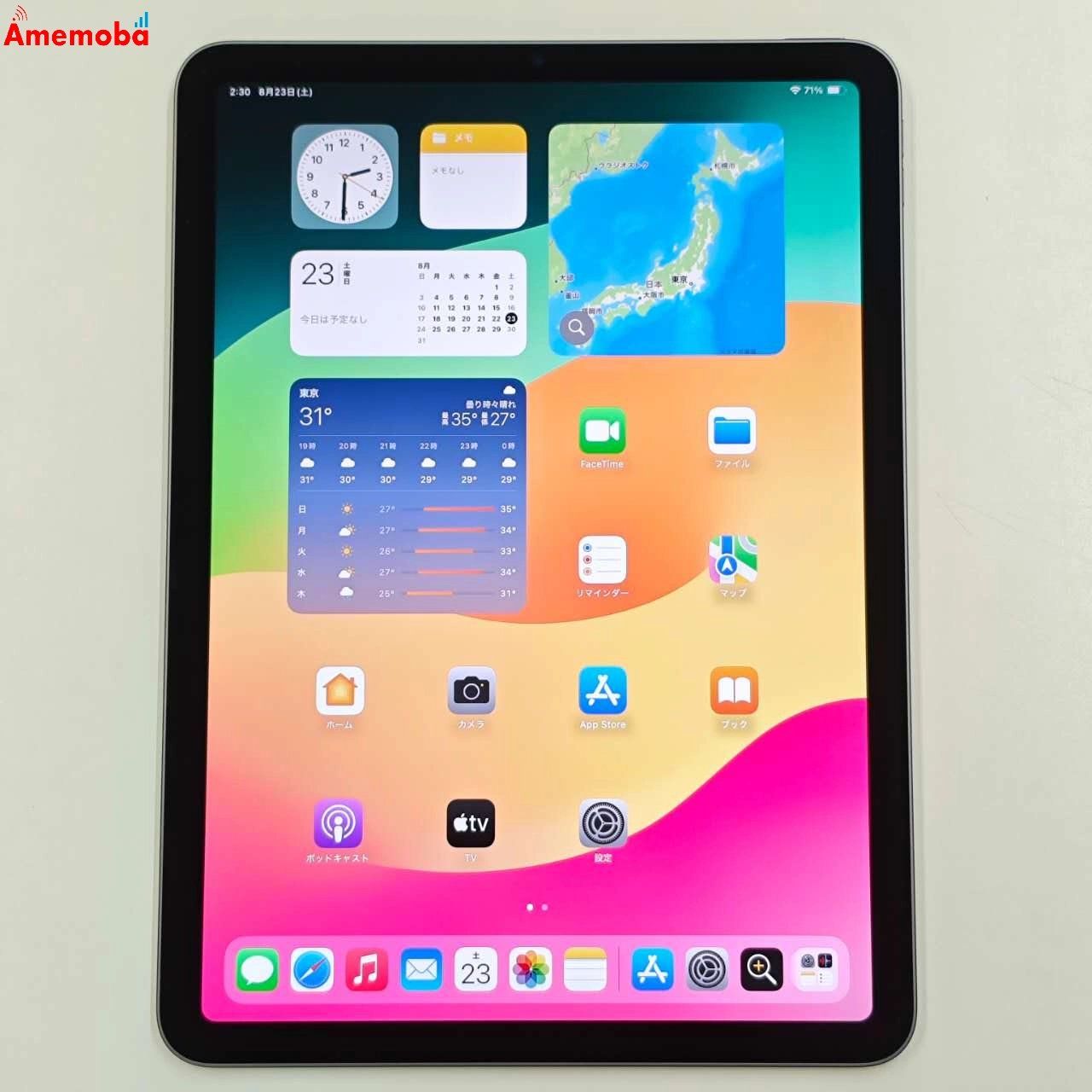 ムスビー｜iPad Air 第5世代 Wi-Fiモデル 64GB スペースグレイ