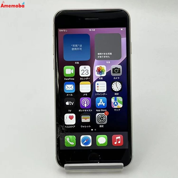 iPhoneSE 3 128GB 饤 MMYG3J/A AppleSIMե꡼ 