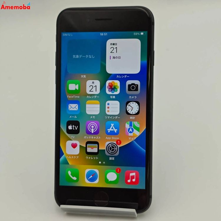 ®ȯiPhone8 64GB ڡ쥤 MQ782J/A AUSIMե꡼